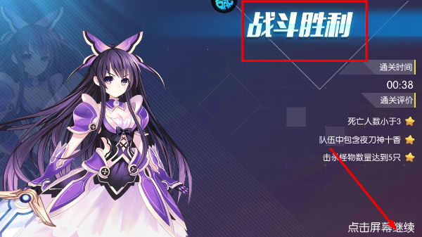 约战精灵再临