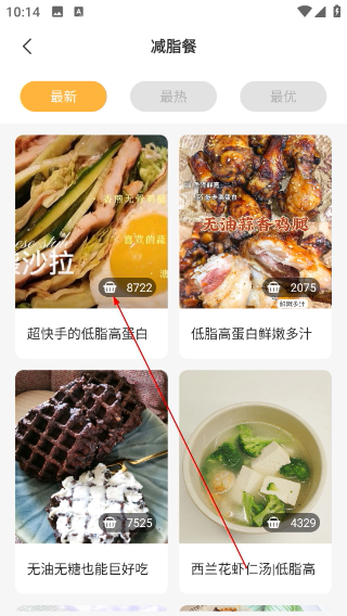 懒人食谱
