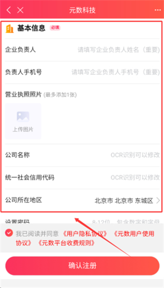 童行帮
