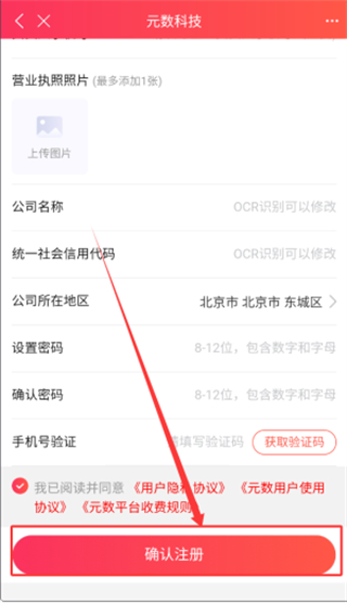 童行帮