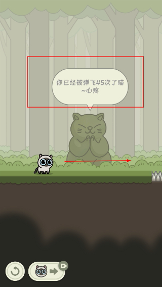 冒险猫MOD作弊菜单