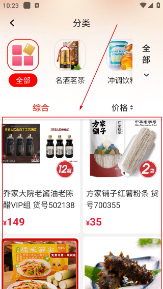 央广购物