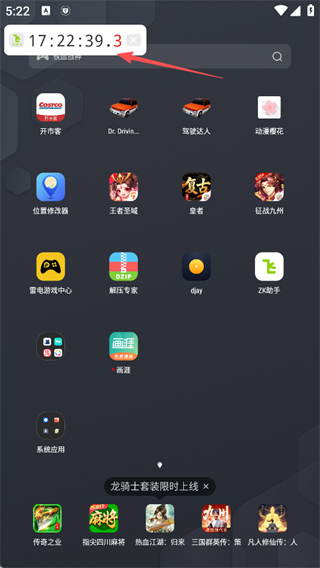 ZK助手