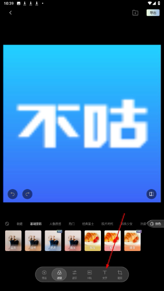 光卷
