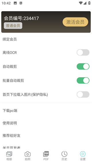 极度扫描