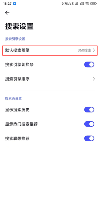 360极速浏览器