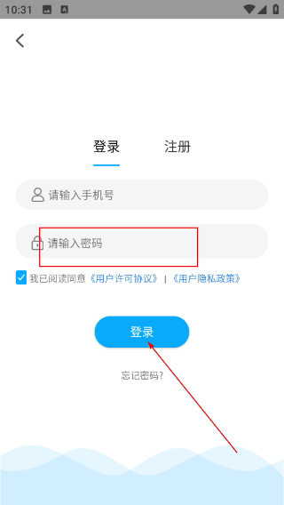快云影音