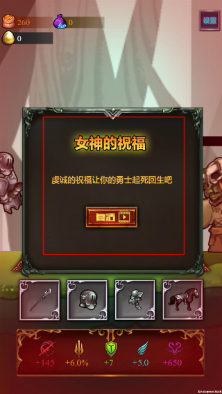 勇敢者战争