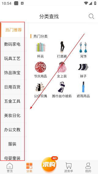 义采宝