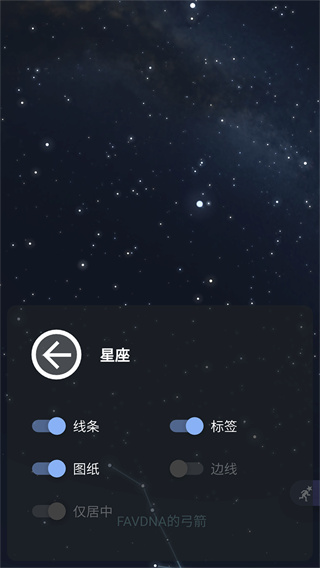stellarium