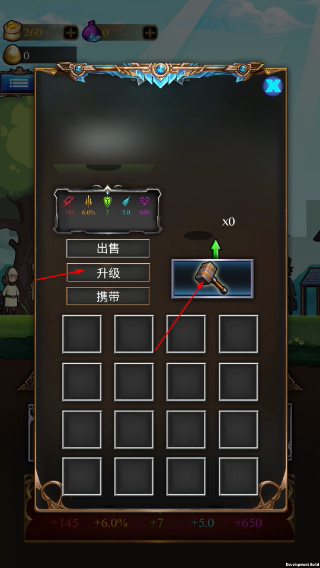 勇敢者战争无限钻石