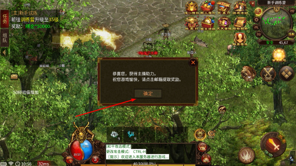 战谷传奇官方版