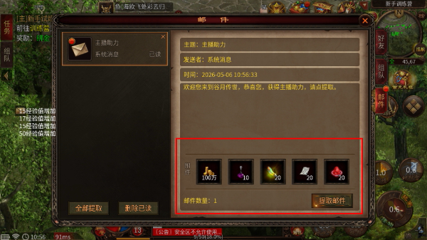 战谷传奇官方版