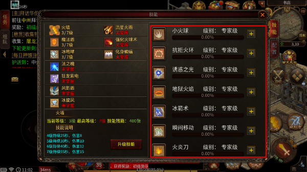 战谷传奇官方版下载