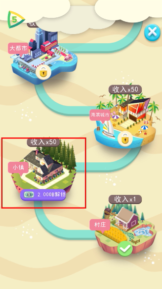 医院大亨无限金币钻石版
