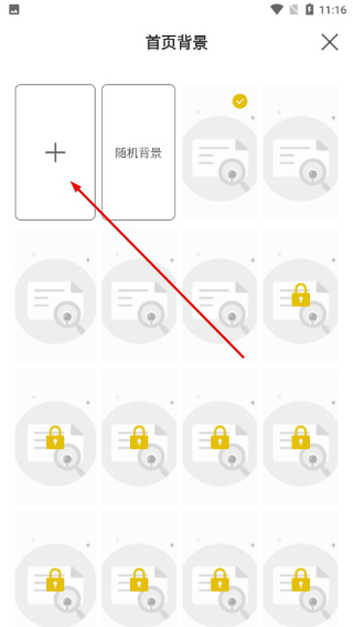 时间跳动