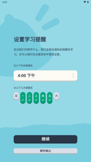 忆术家
