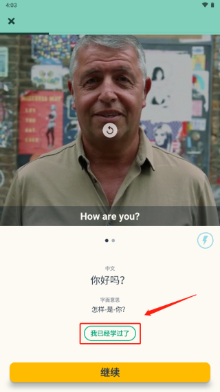 忆术家