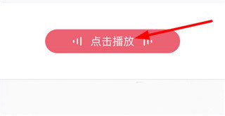 配音神器