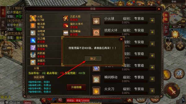 战谷传奇官网