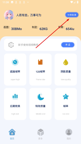 帧率猫