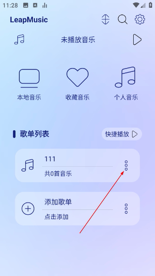 leapmusic