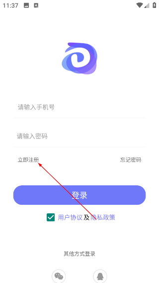 随身打