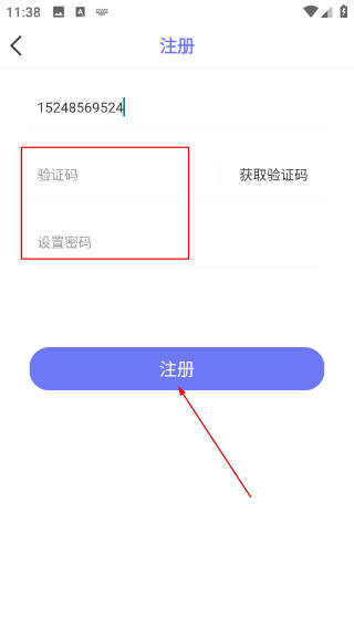 随身打