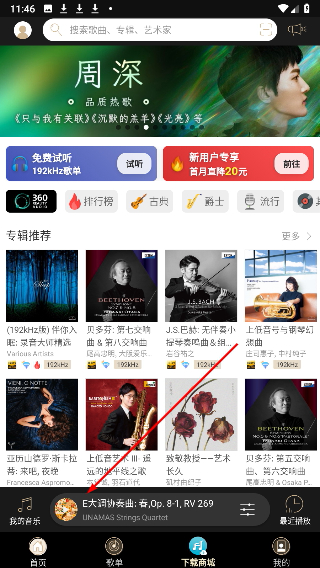 索尼音乐