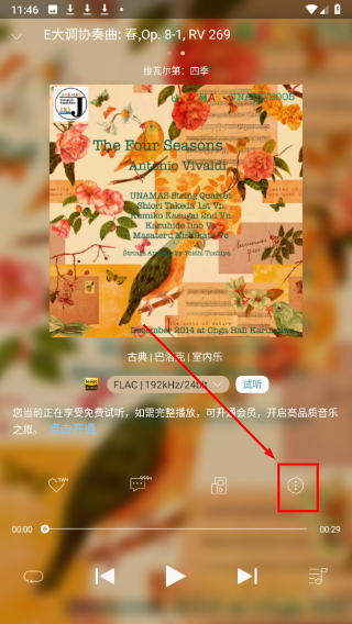 索尼音乐