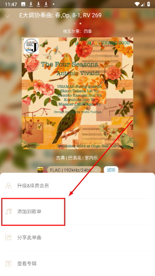 索尼音乐