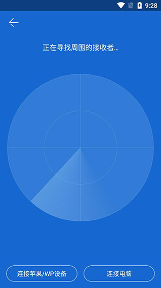 Shareit
