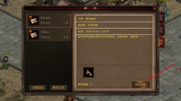战谷传奇游戏