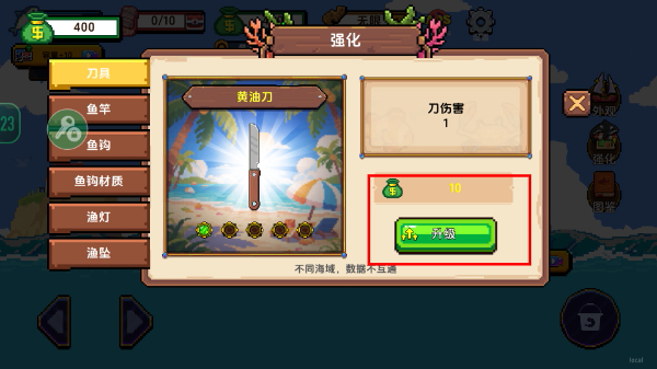 海上餐厅