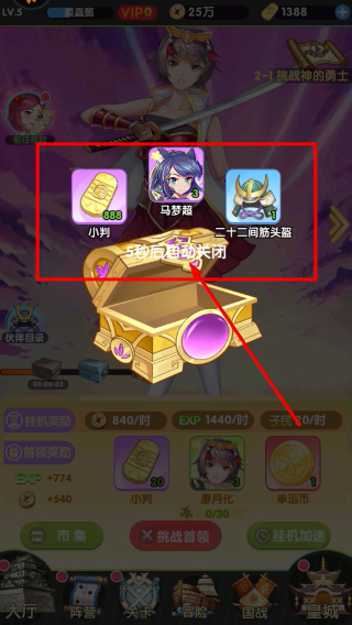 萝莉养成计划