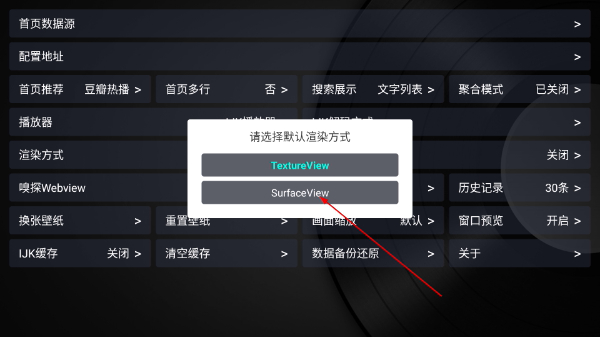 蓝魔boxTV电视版