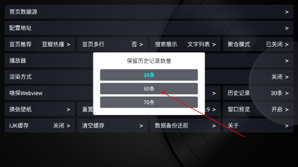 蓝魔box专用源下载