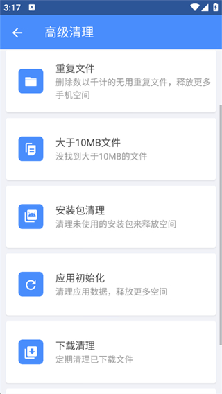 全能工具箱