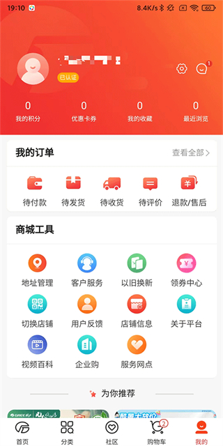 格力董明珠店