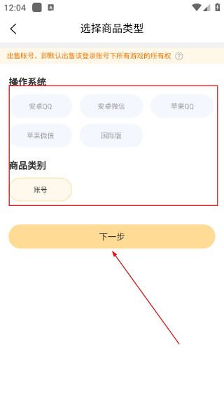 易手游