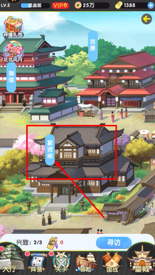 萝莉养成计划手机版
