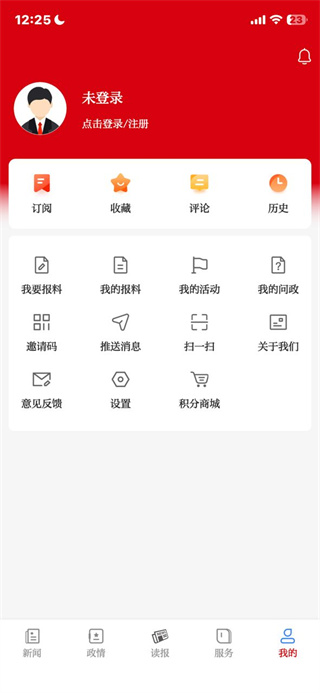 南通发布