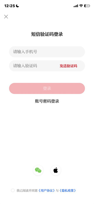 南通发布