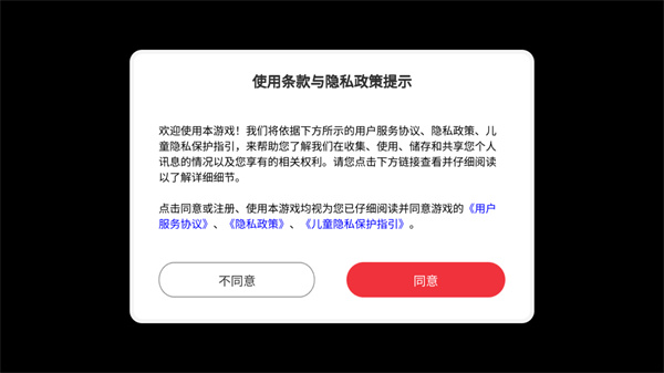 嘎嘎射击