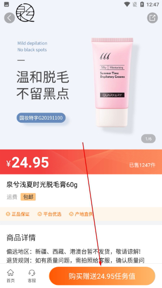 小贡