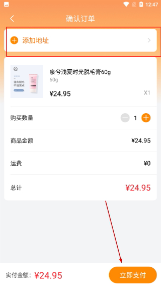 小贡