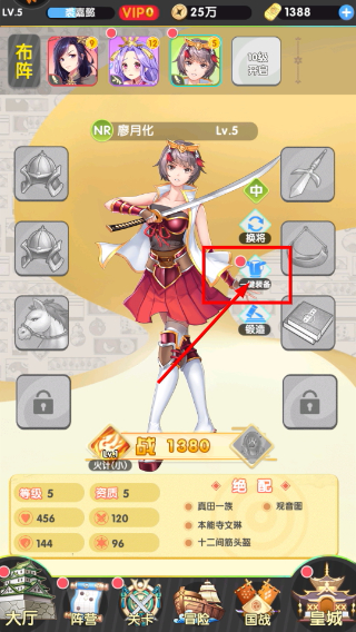 萝莉养成计划安卓版