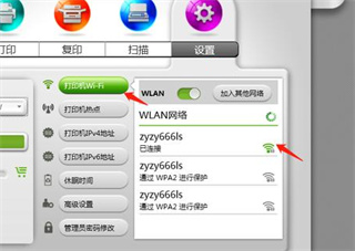 小新打印