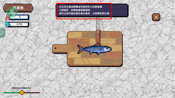 海上餐厅无限金币