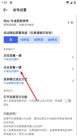 安驾记录仪